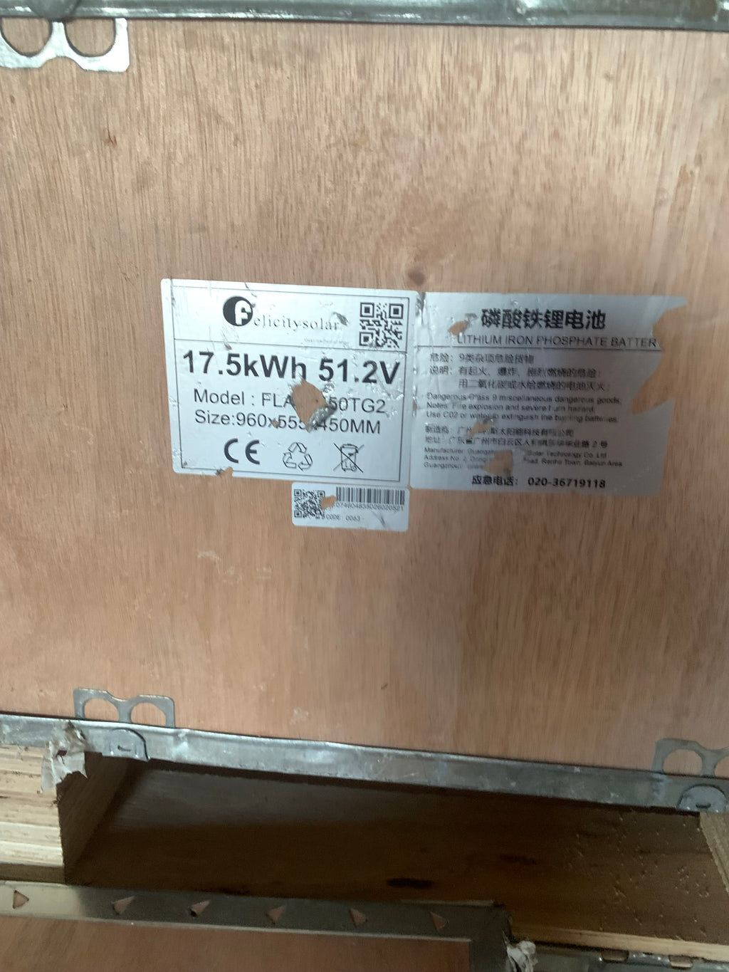 17.5kwh 51.2v felicity lithium ion battery